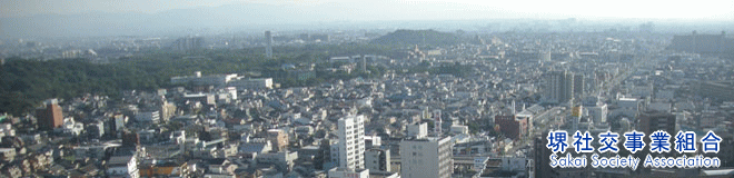 堺社交イメージ写真6