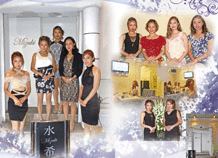 メンバーズ水希