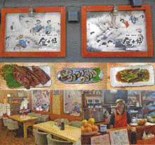 日本韓国料理金太郎