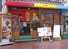 韓国料理とらじ