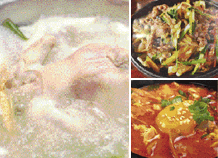 韓国家庭料理 ほうせん