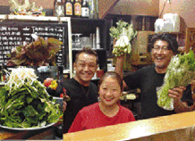 元祖草鍋えんや